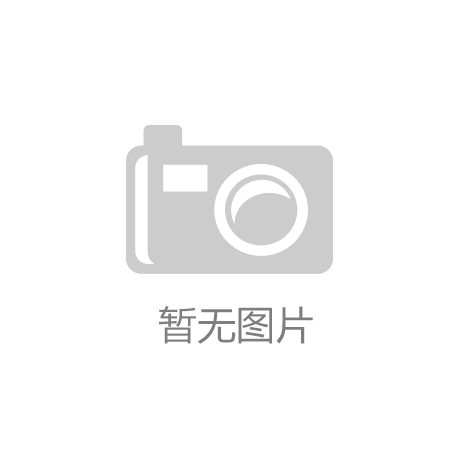 凯发K8娱乐官网入口